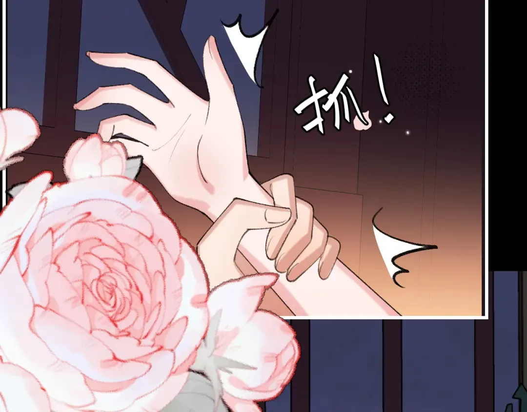 第362话 我是谁？ 第33页