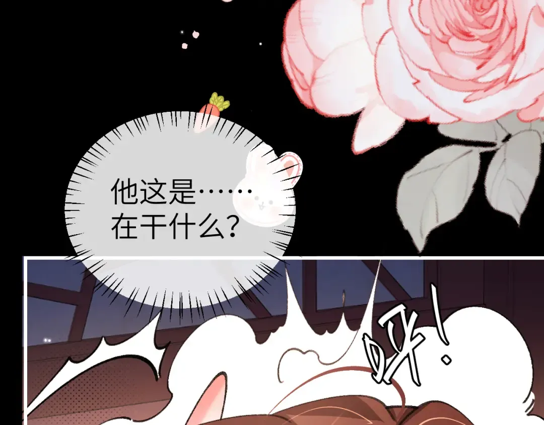 第362话 我是谁？ 第37页