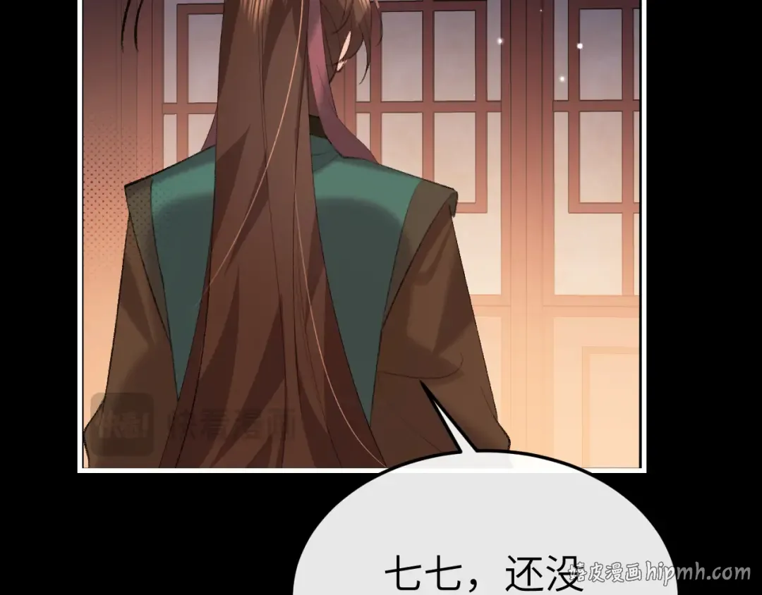 第362话 我是谁？ 第40页
