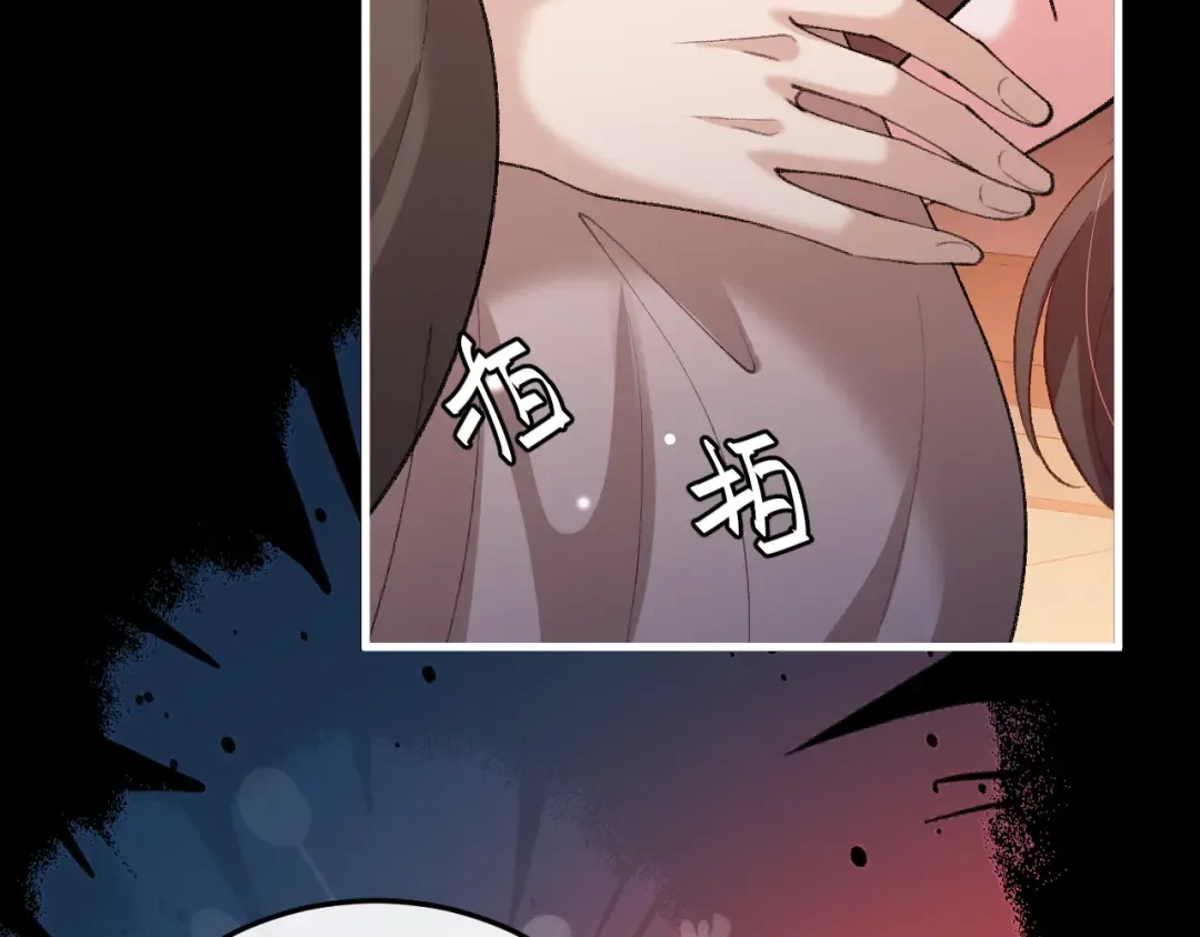 第362话 我是谁？ 第43页