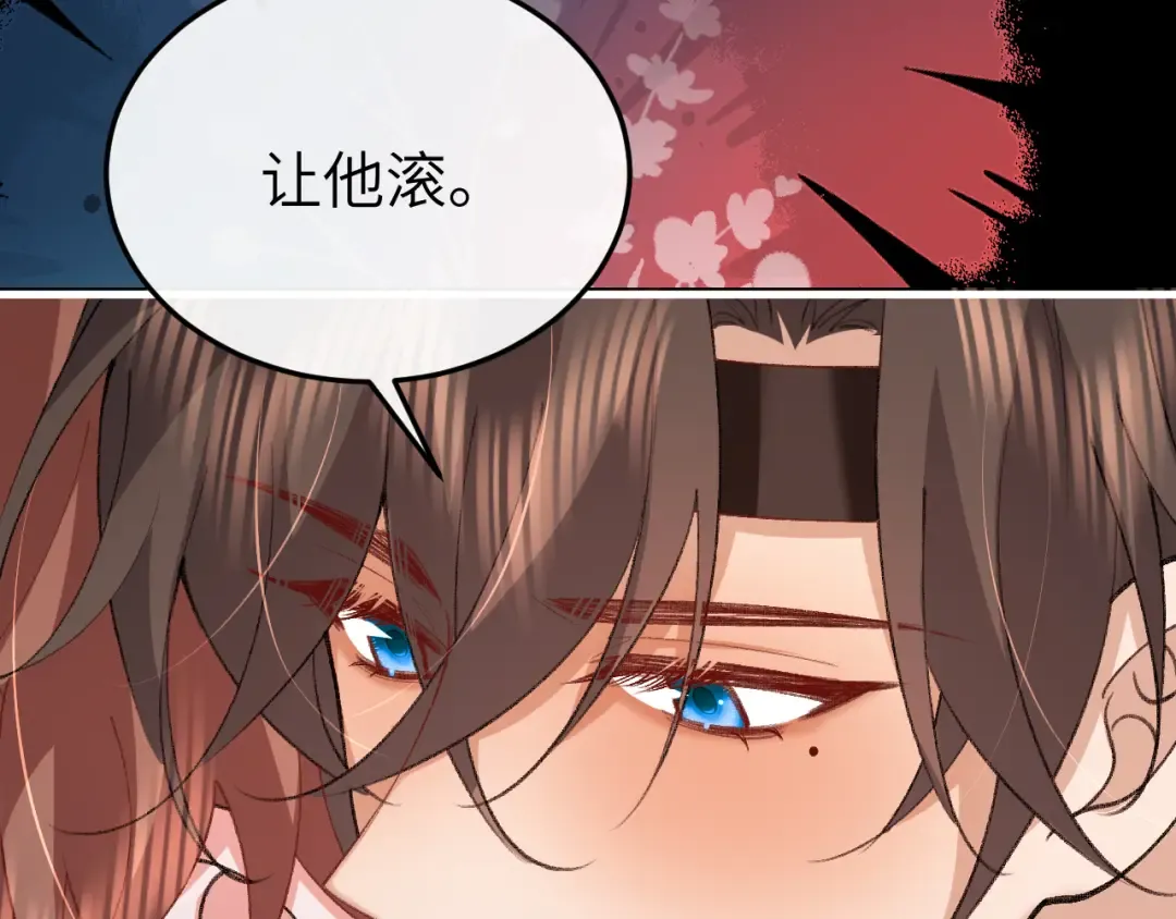 第362话 我是谁？ 第44页