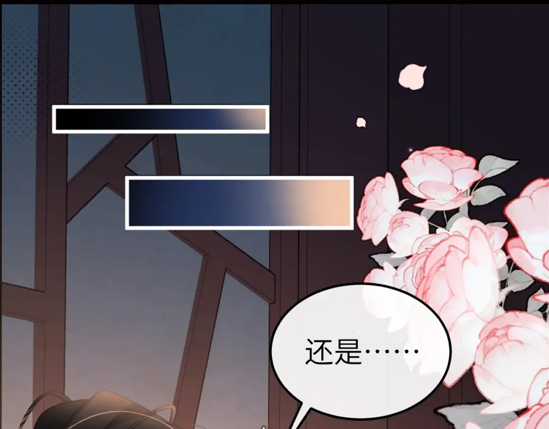 第362话 我是谁？ 第47页