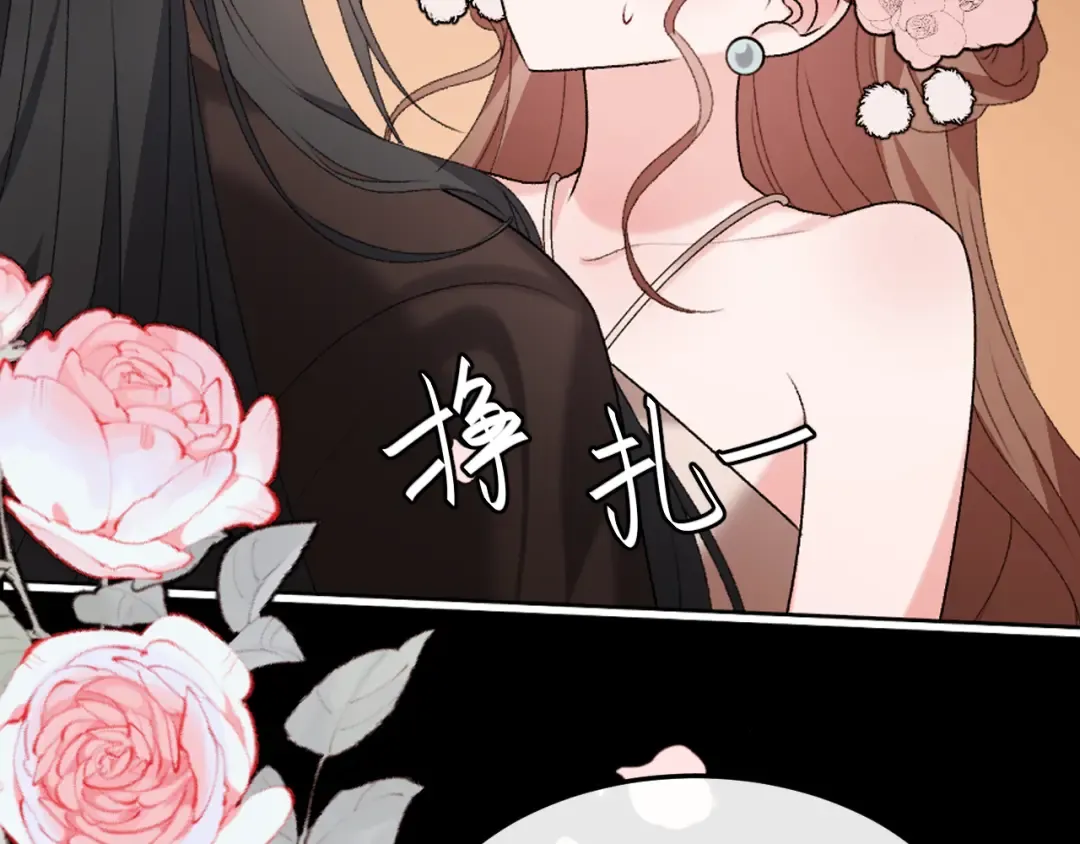 第362话 我是谁？ 第49页