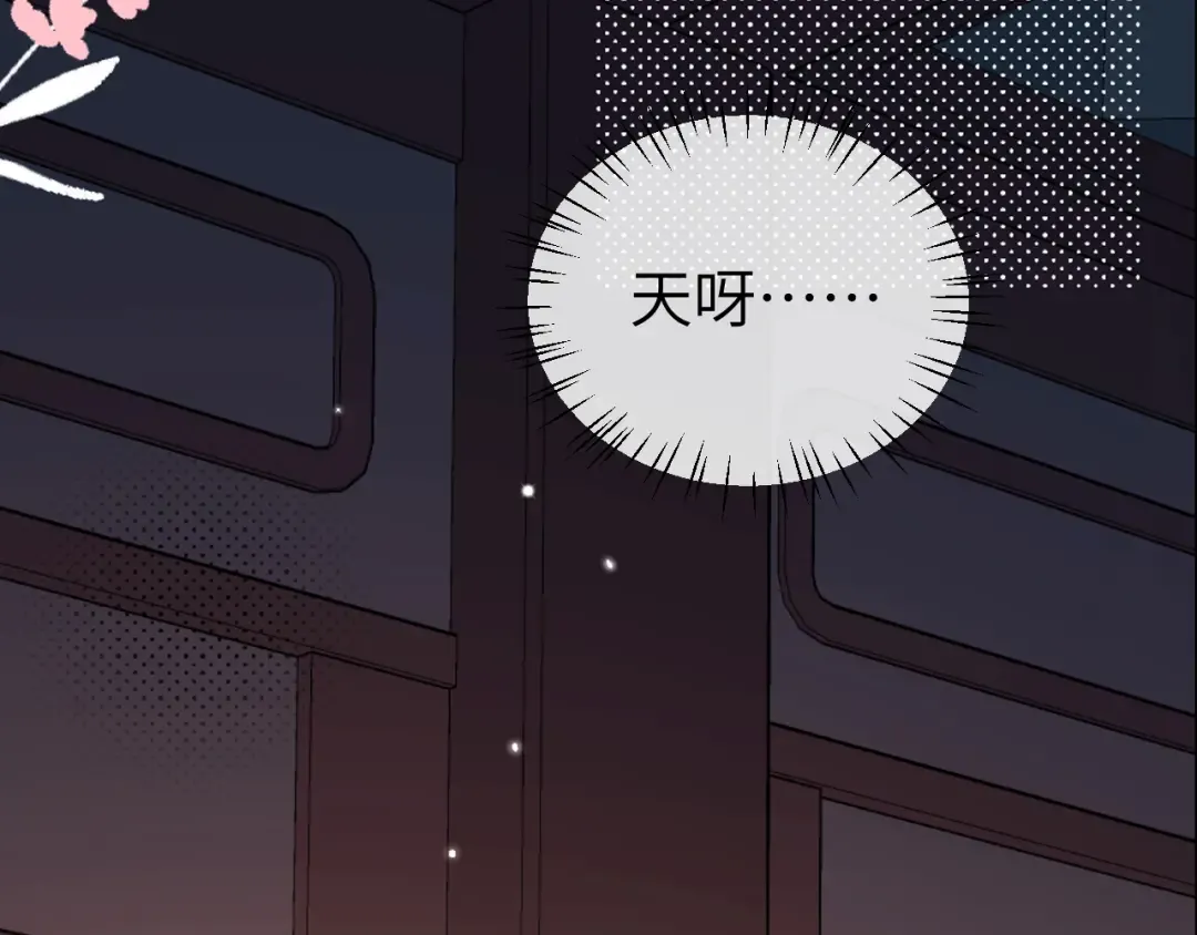第362话 我是谁？ 第53页