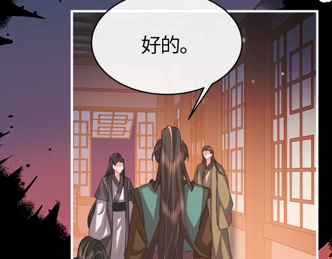 第362话 我是谁？ 第57页