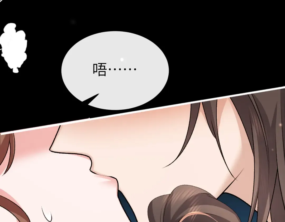 第362话 我是谁？ 第59页