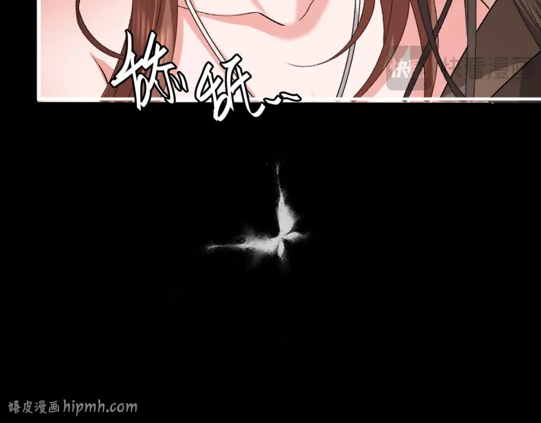 第362话 我是谁？ 第64页