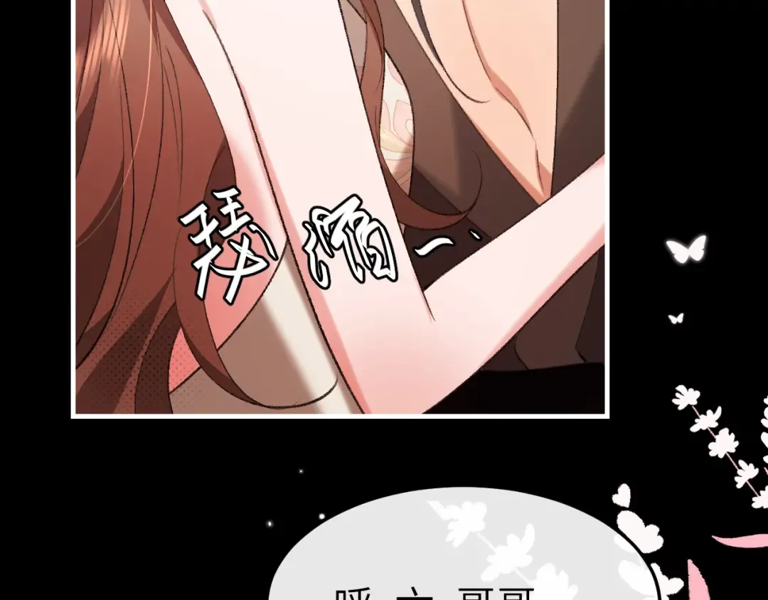 第362话 我是谁？ 第66页