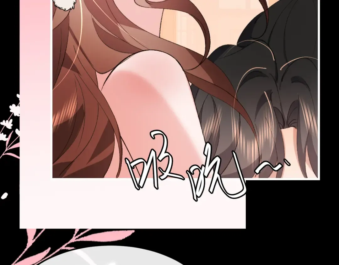 第362话 我是谁？ 第68页