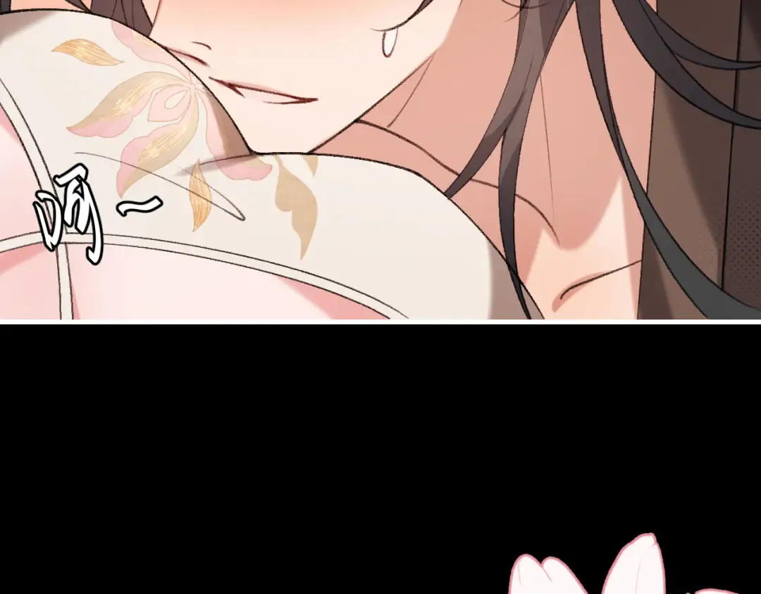 第362话 我是谁？ 第70页