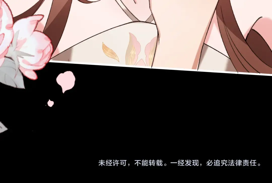 第362话 我是谁？ 第78页
