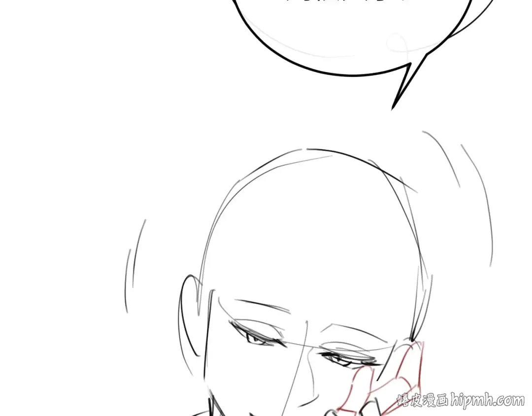 第362话 我是谁？ 第80页