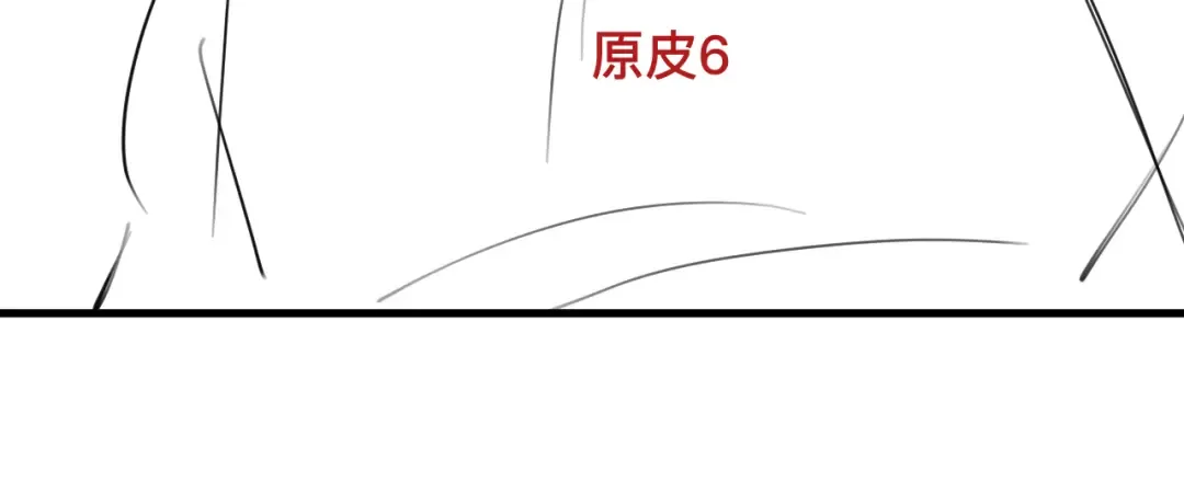 第362话 我是谁？ 第89页