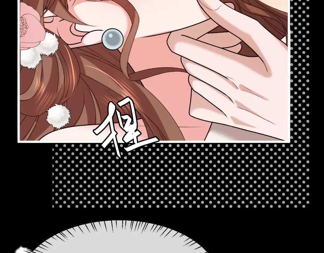 第363话 你永远不用怕我 第21页