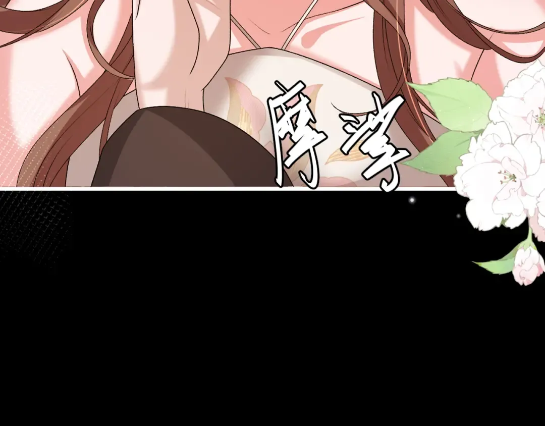 第363话 你永远不用怕我 第27页