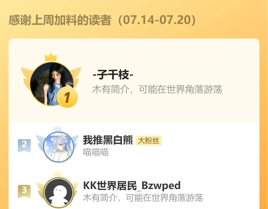 第363话 你永远不用怕我 第81页