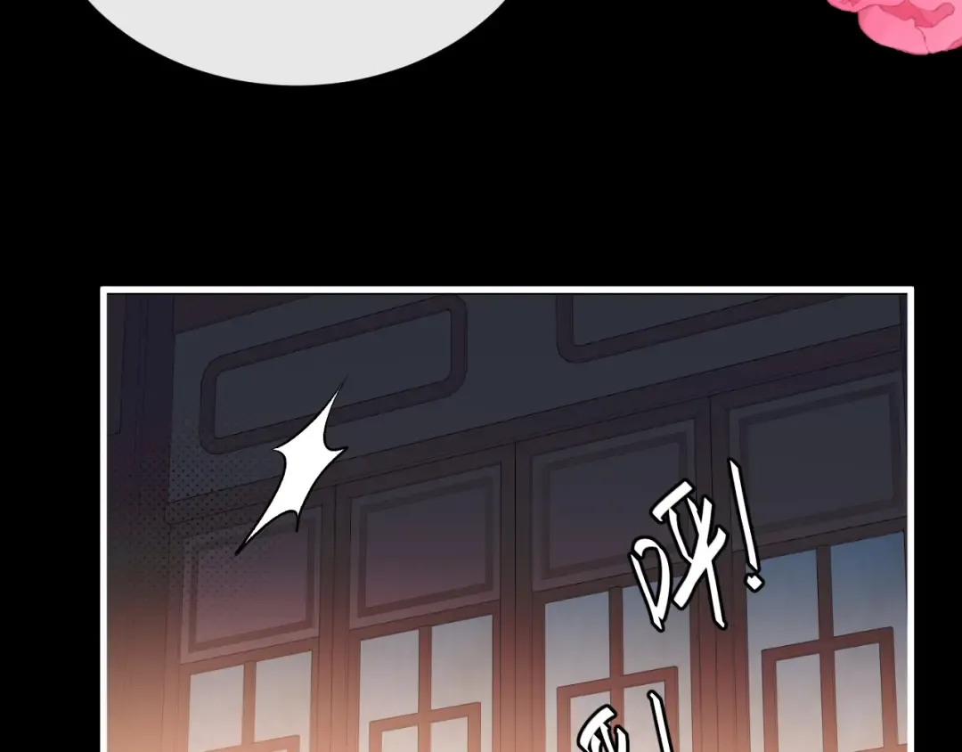 第364话 我为什么会心动？ 第14页