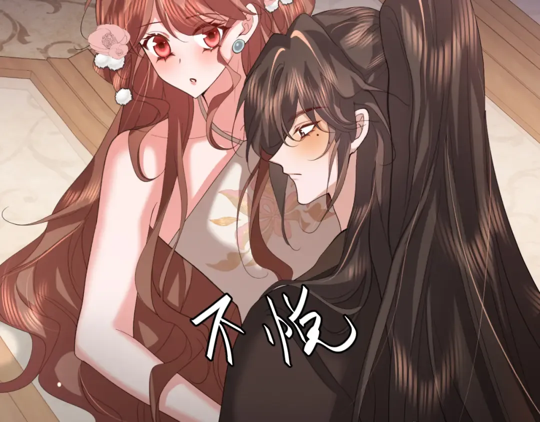 第364话 我为什么会心动？ 第18页