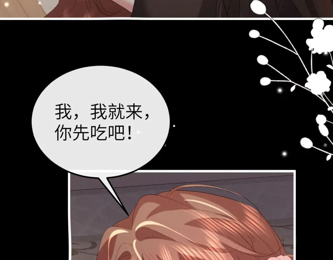 第364话 我为什么会心动？ 第19页