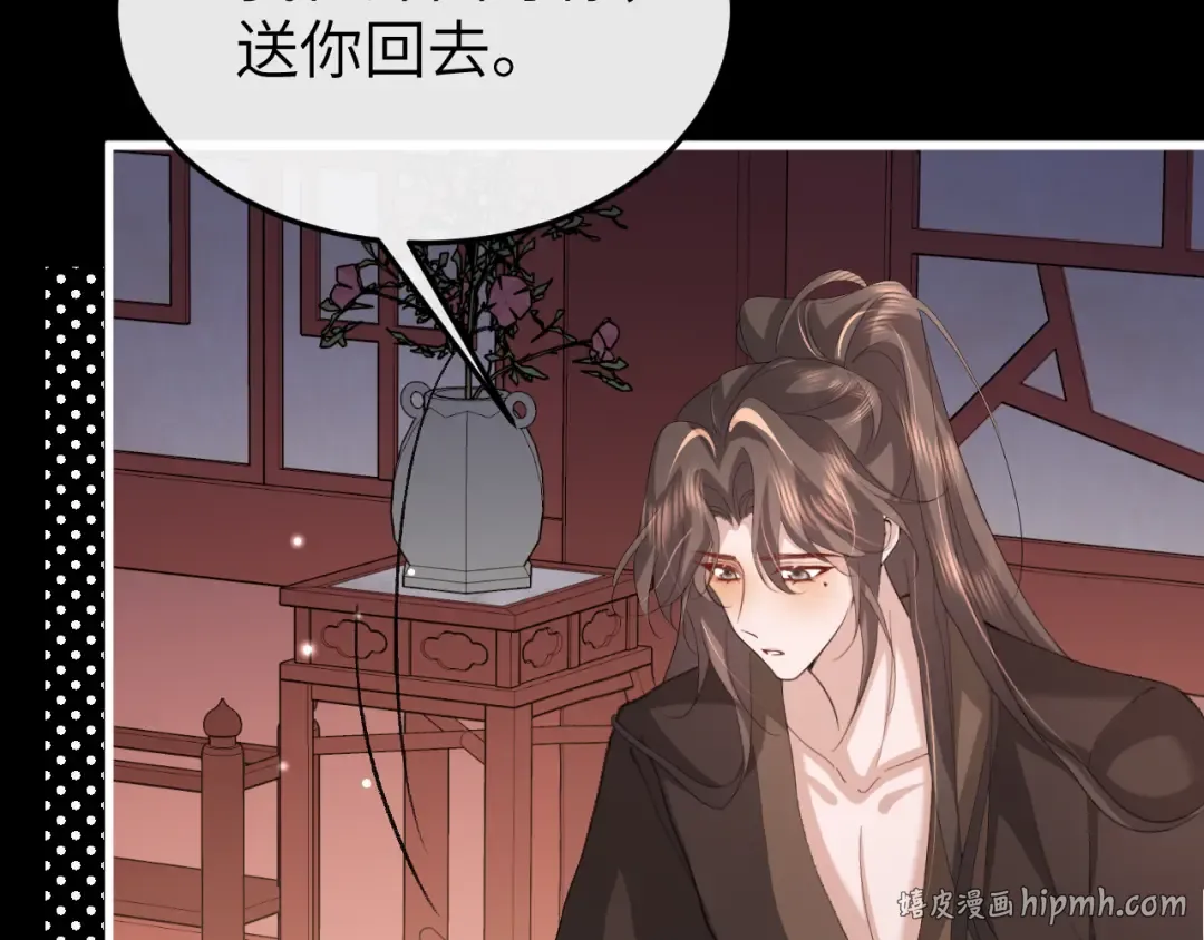 第364话 我为什么会心动？ 第24页