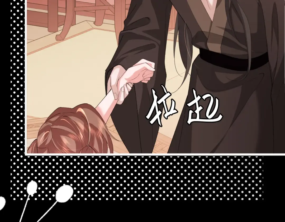 第364话 我为什么会心动？ 第25页