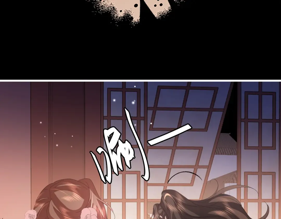 第364话 我为什么会心动？ 第34页