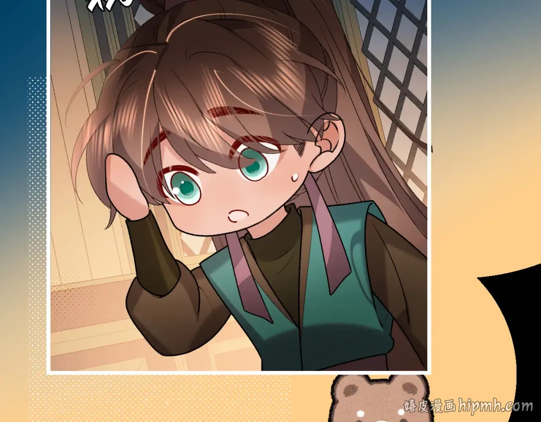 第364话 我为什么会心动？ 第72页