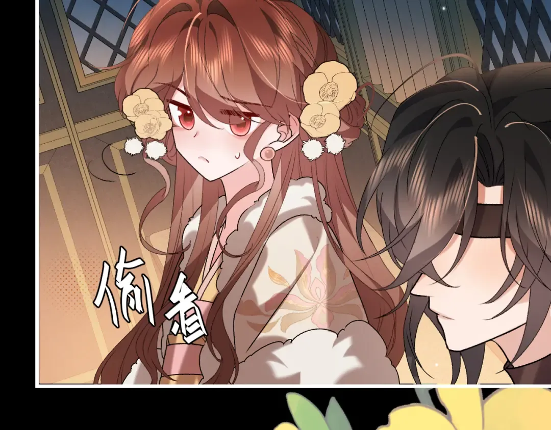 第364话 我为什么会心动？ 第74页