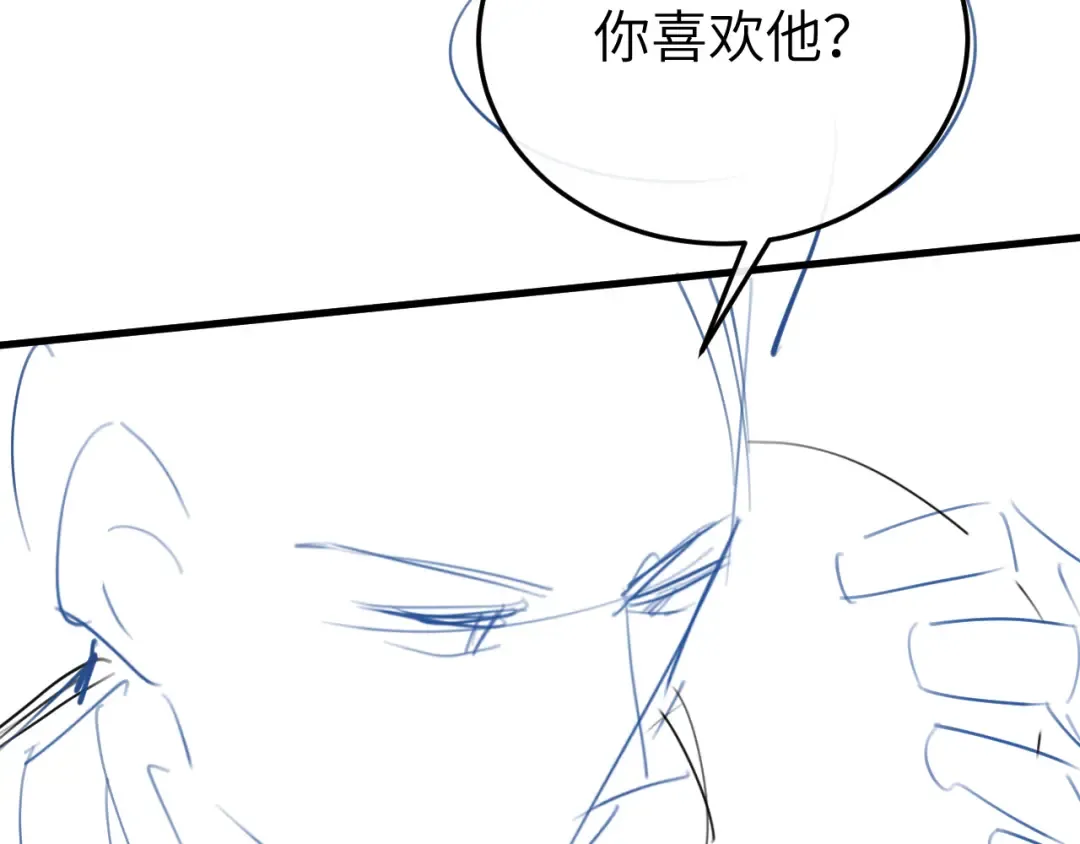 第364话 我为什么会心动？ 第77页