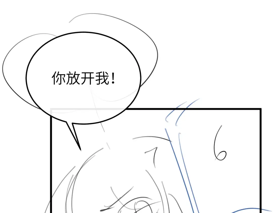 第364话 我为什么会心动？ 第79页