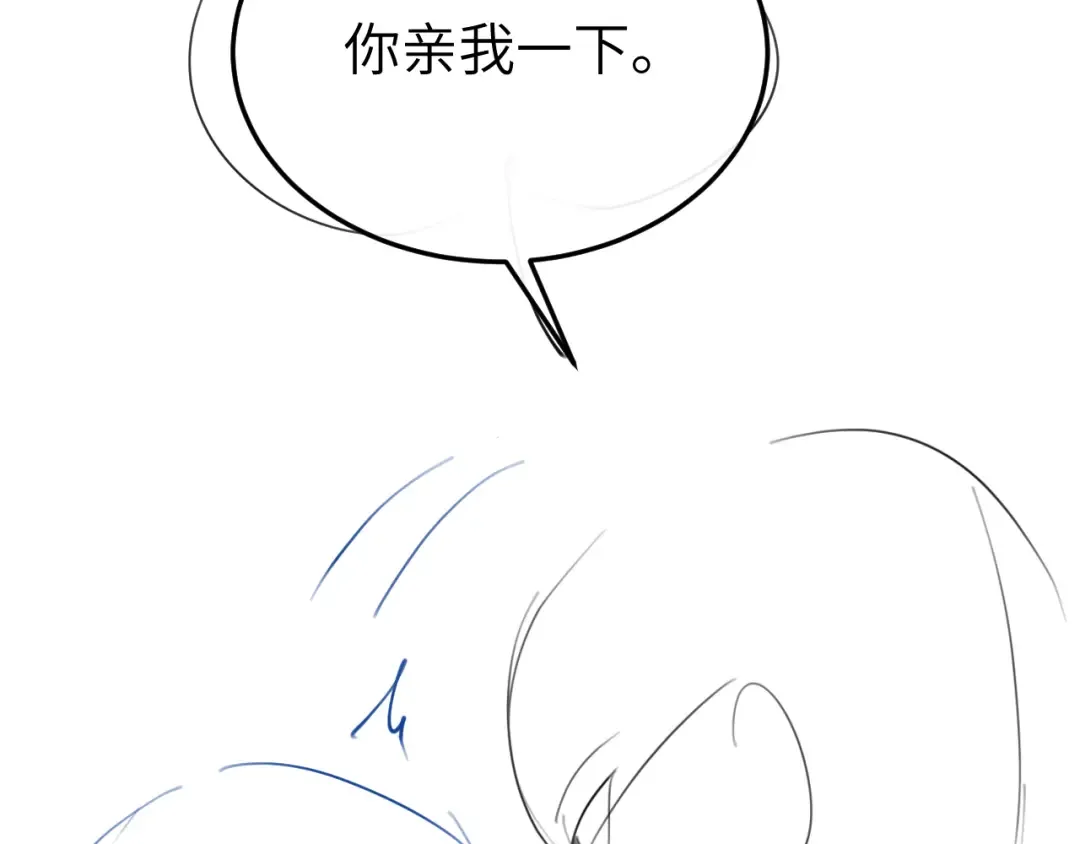 第364话 我为什么会心动？ 第83页