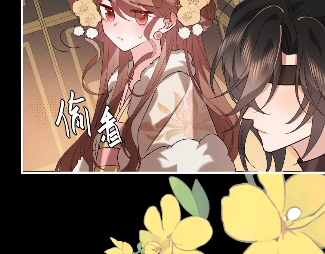 第365话 亲我一下 第6页