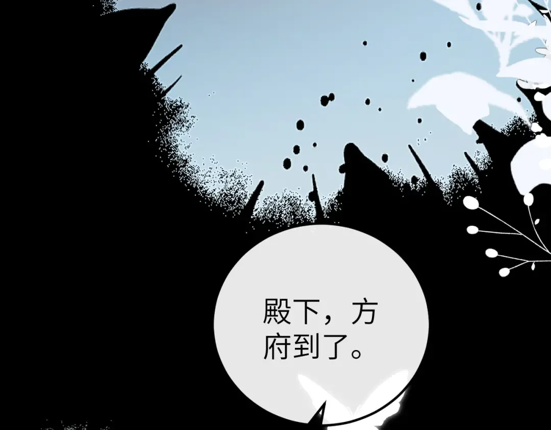 第365话 亲我一下 第26页