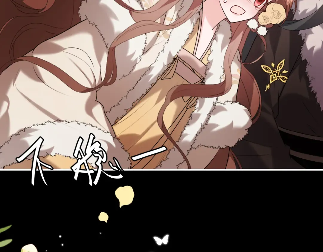 第365话 亲我一下 第36页