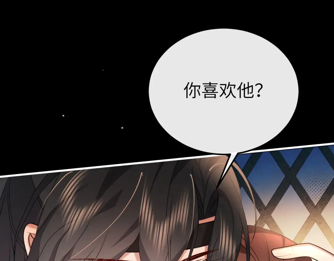 第365话 亲我一下 第41页