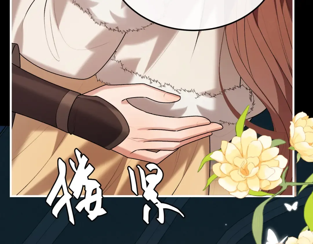 第365话 亲我一下 第46页