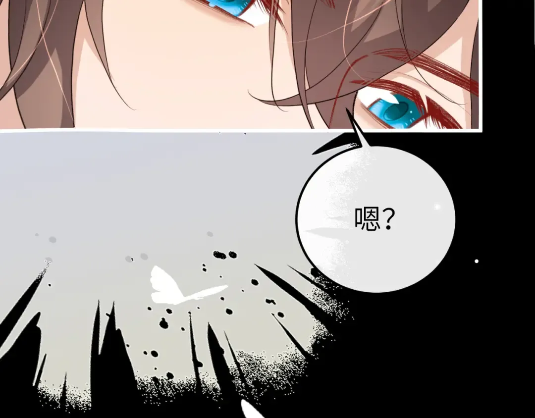 第365话 亲我一下 第65页