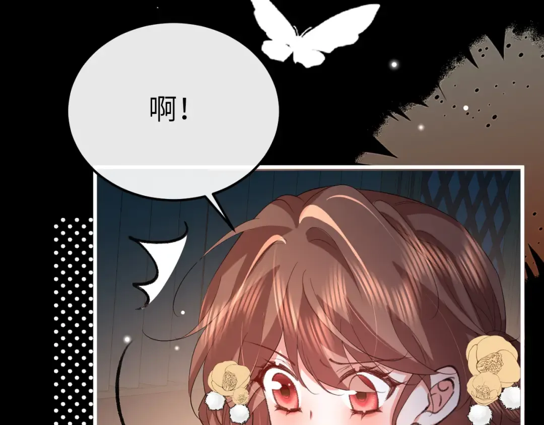 第365话 亲我一下 第66页