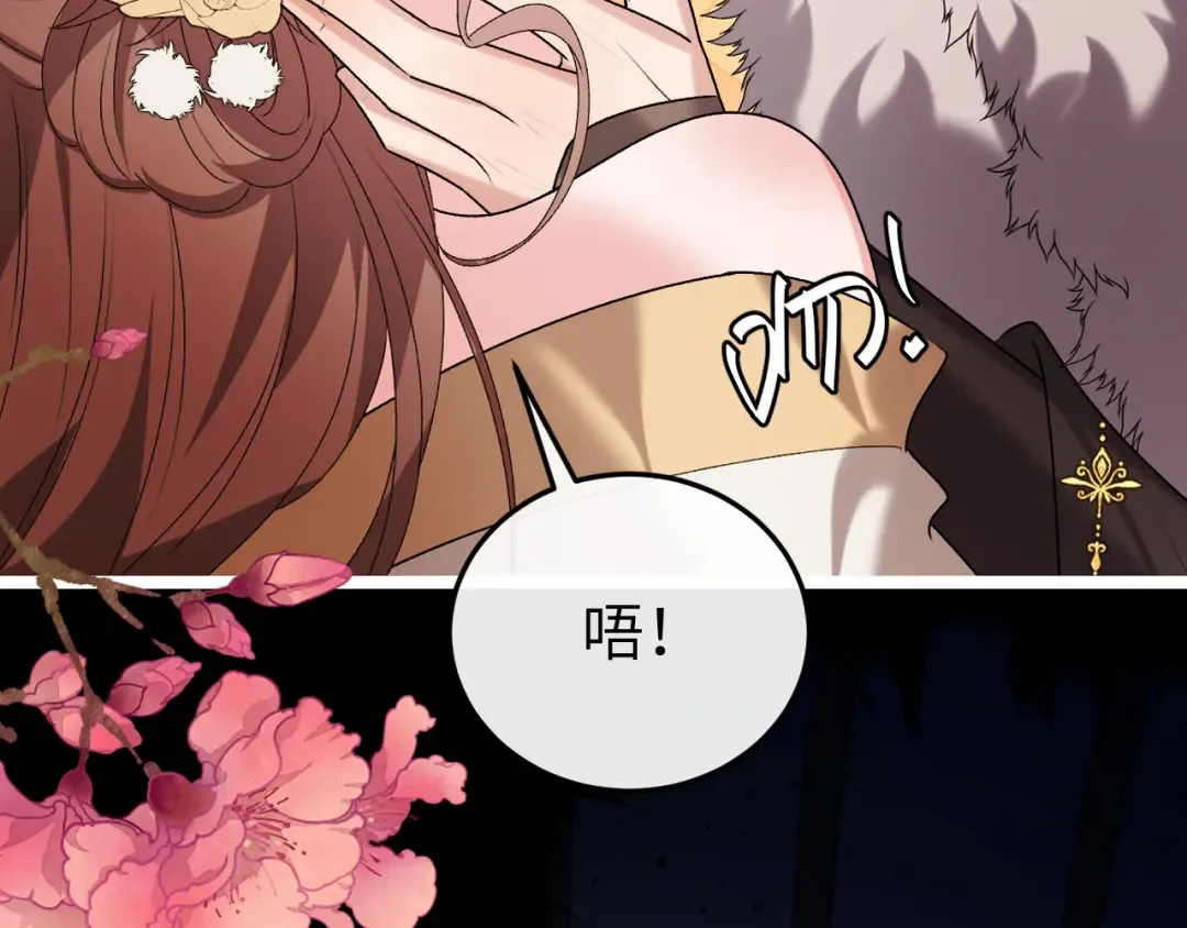 第366话 哥哥，会努力的。 第10页
