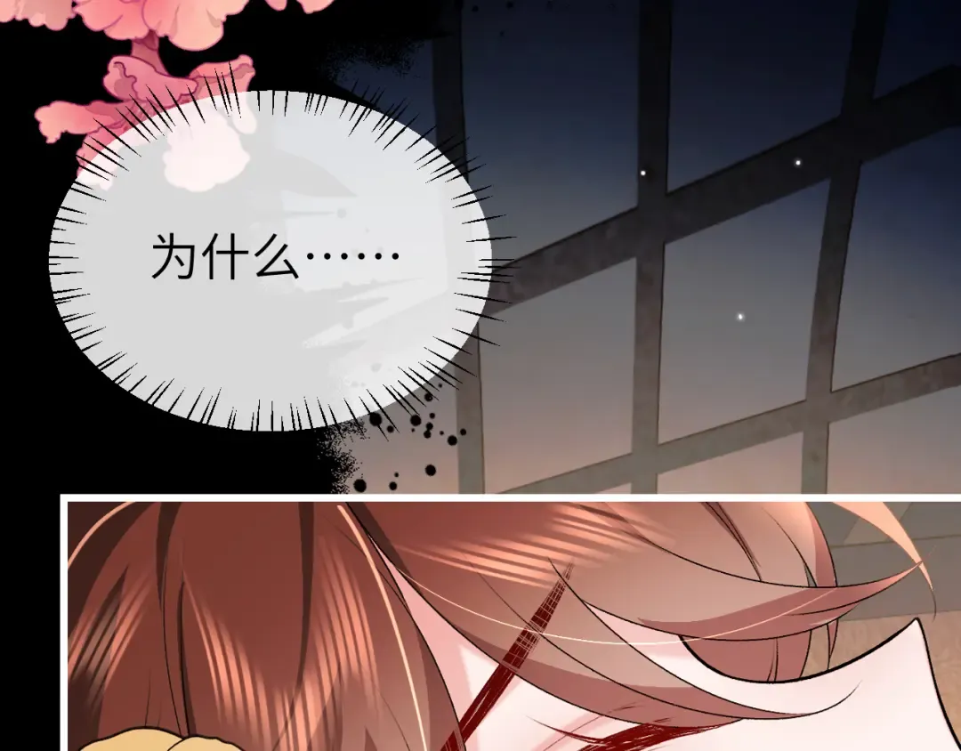 第366话 哥哥，会努力的。 第11页