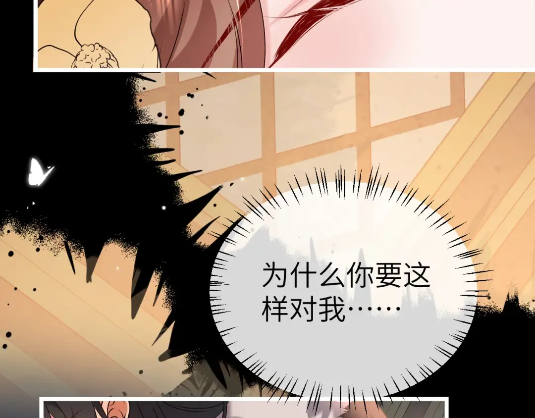 第366话 哥哥，会努力的。 第12页