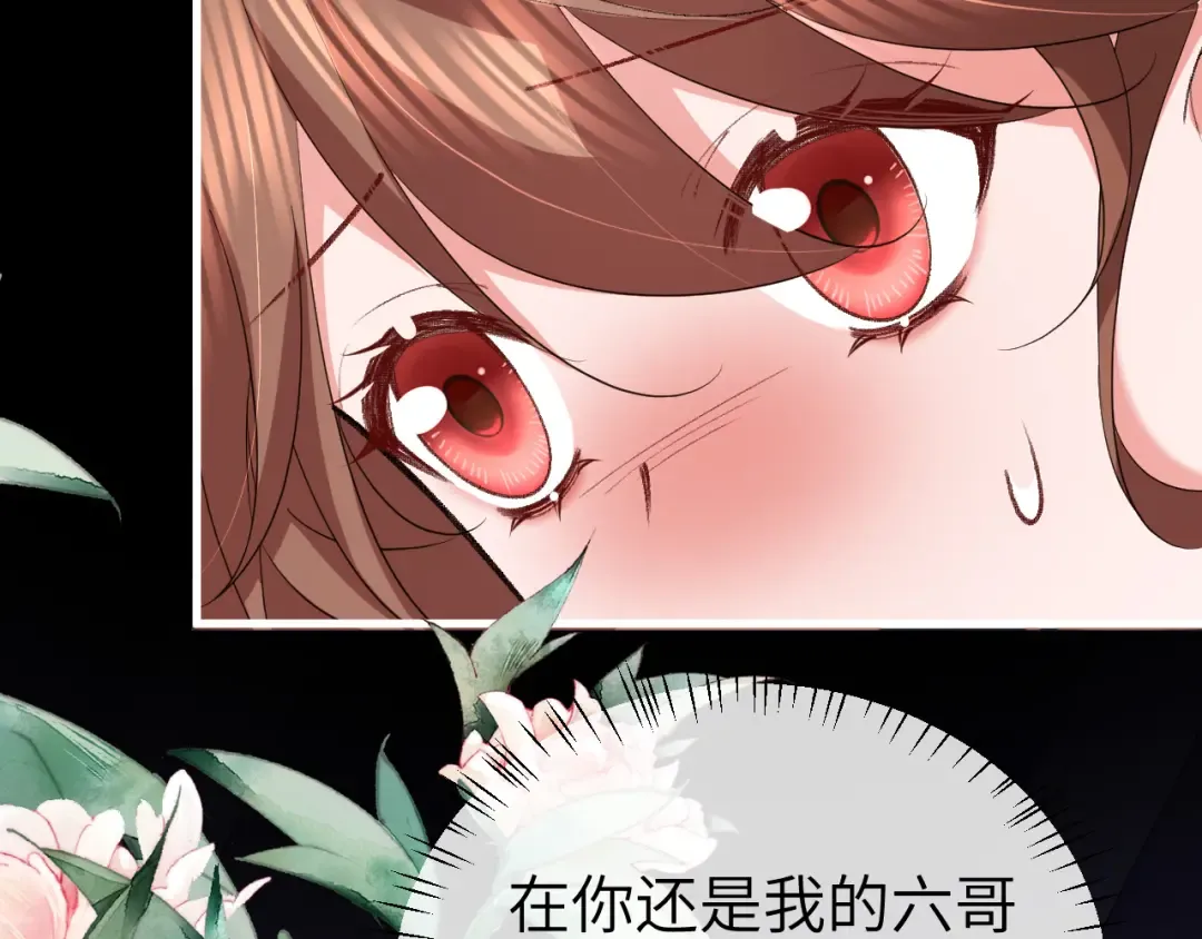 第366话 哥哥，会努力的。 第41页