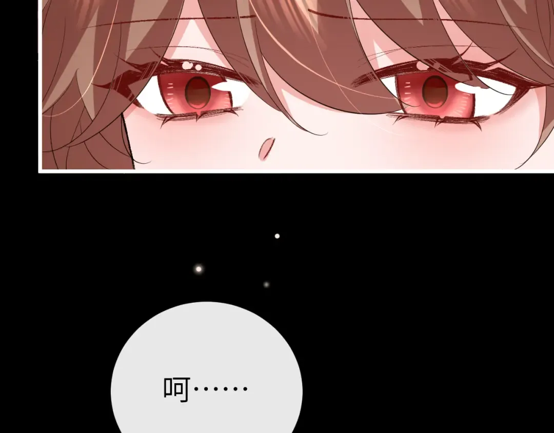 第366话 哥哥，会努力的。 第51页