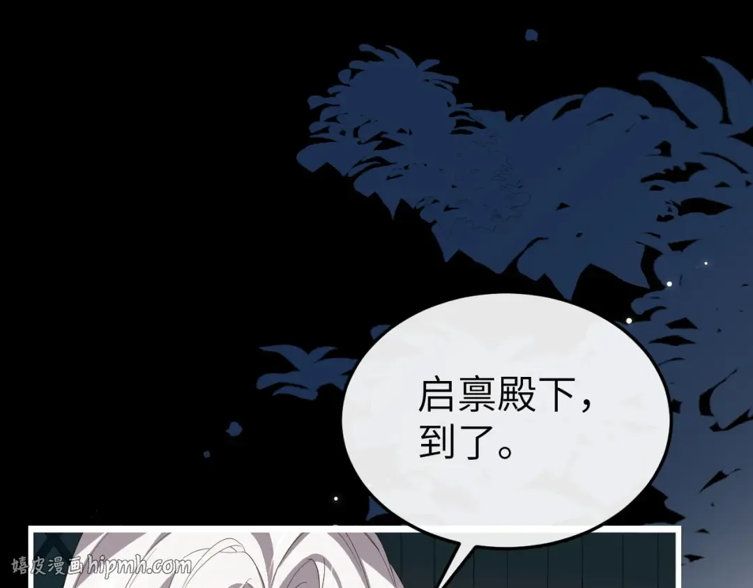 第366话 哥哥，会努力的。 第64页
