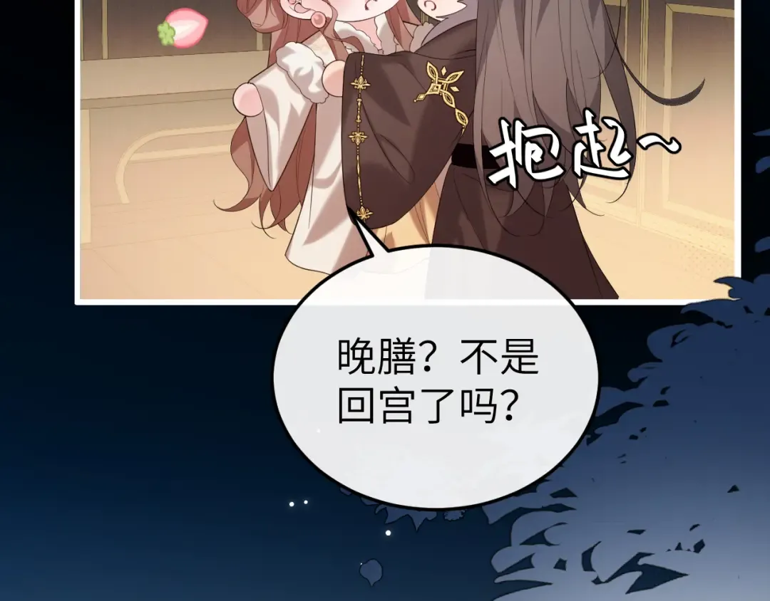 第366话 哥哥，会努力的。 第67页