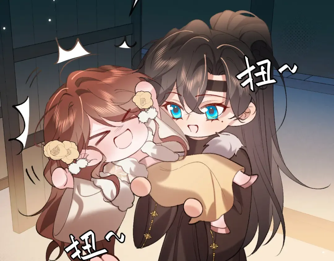 第367话 西冥太子 第9页