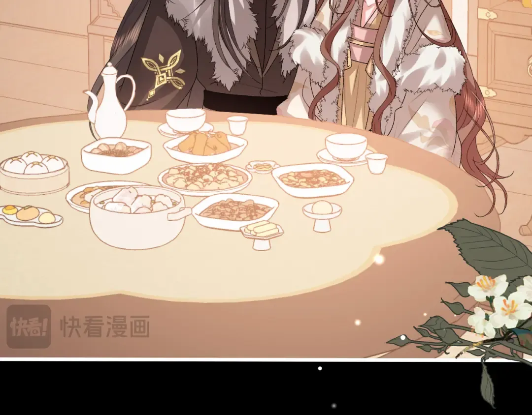 第367话 西冥太子 第23页