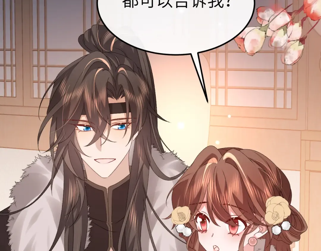 第367话 西冥太子 第27页
