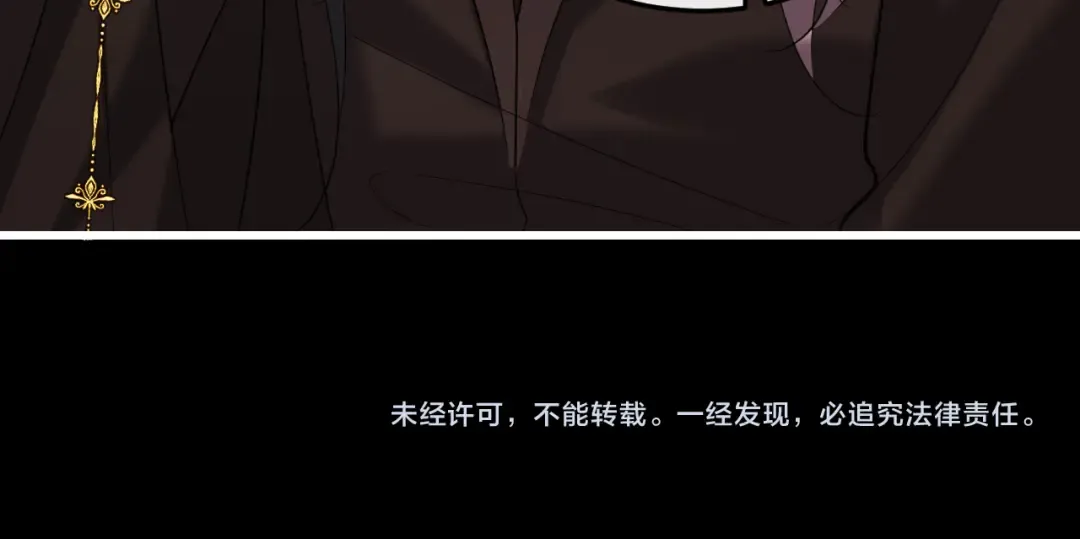 第367话 西冥太子 第74页