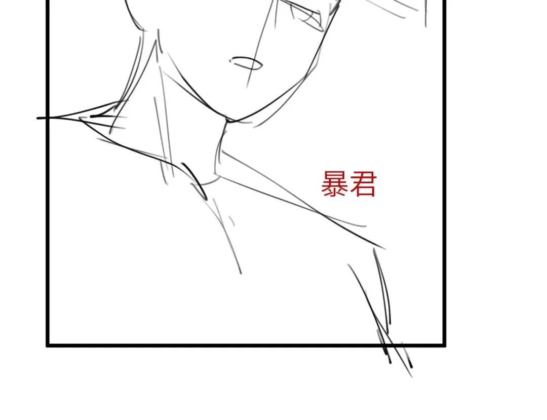 第367话 西冥太子 第85页